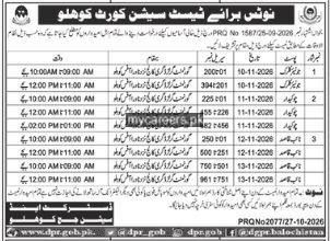 District Session Court Kohlu Jobs 2026 Jobs 2026 — original newspaper advertisement