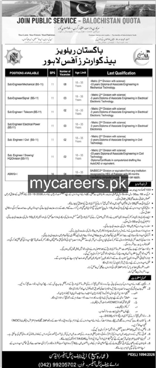 Join Public Service - Balochistan Quota | Pakistan Railways Headquarters Lahore – Pakistan Railways, Headquarters Office Lahore Jobs 2026 — original newspaper advertisement