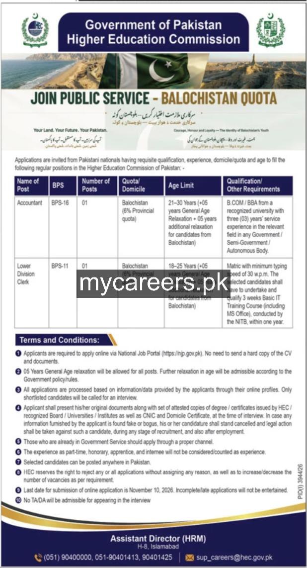 Higher Education Commission (HEC) Jobs 2026 – Government of Pakistan – Higher Education Commission (HEC) Jobs 2026 — original newspaper advertisement