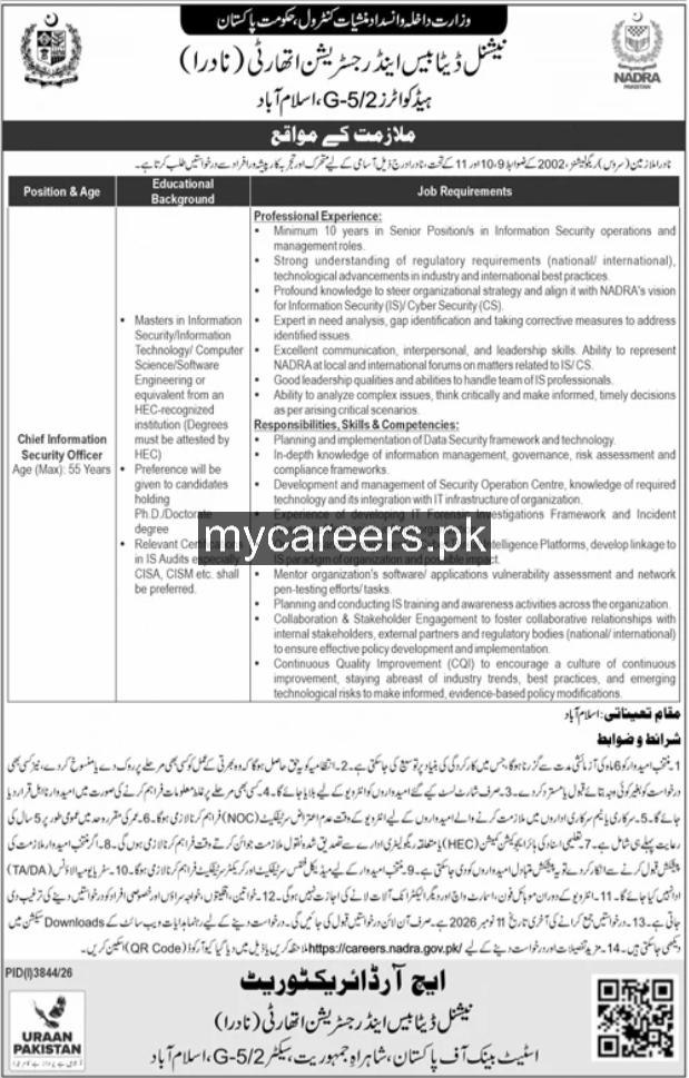 National Database and Registration Authority (NADRA), Ministry of Interior Jobs 2026 – National Database and Registration Authority (NADRA), Ministry of Interior, Government of Pakistan Jobs 2026 — original newspaper advertisement