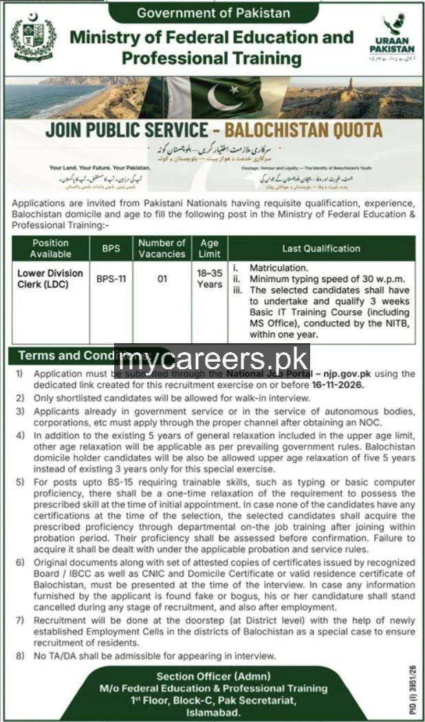 Ministry of Federal Education and Professional Training, Jobs 2026 – Ministry of Federal Education and Professional Training, Government of Pakistan Jobs 2026 — original newspaper advertisement