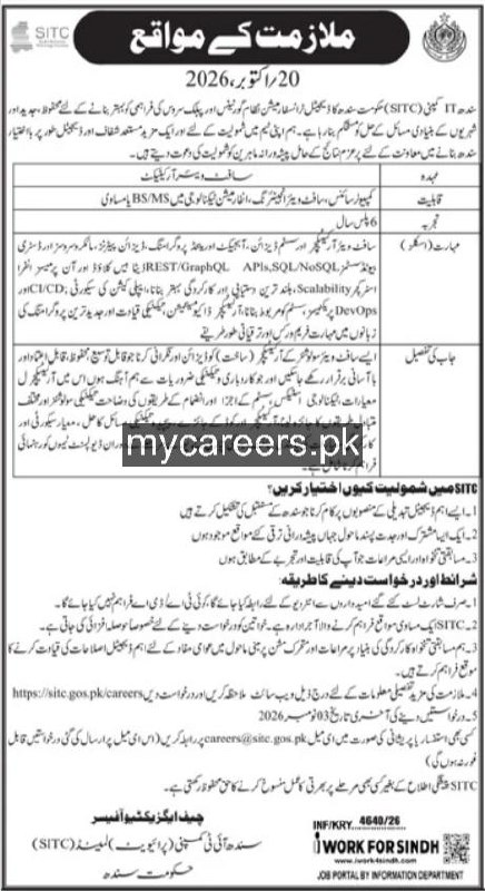 Sindh IT Company (Private) Limited (SITC) Jobs 2026 – Sindh IT Company (Private) Limited (SITC), Government of Sindh Jobs 2026 — original newspaper advertisement
