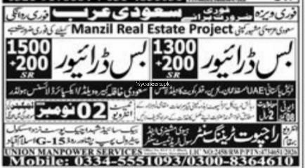Bus Driver Jobs in Saudi Arabia 2026 – Union Manpower Services Jobs 2026 — original newspaper advertisement
