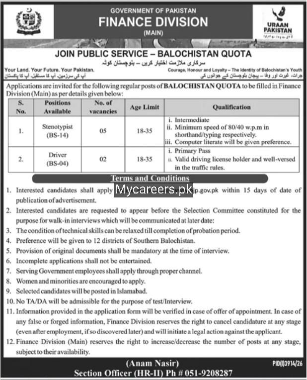 Finance Division (Main) Islamabad Jobs 2026 – Government of Pakistan, Finance Division (Main) Jobs 2026 — original newspaper advertisement