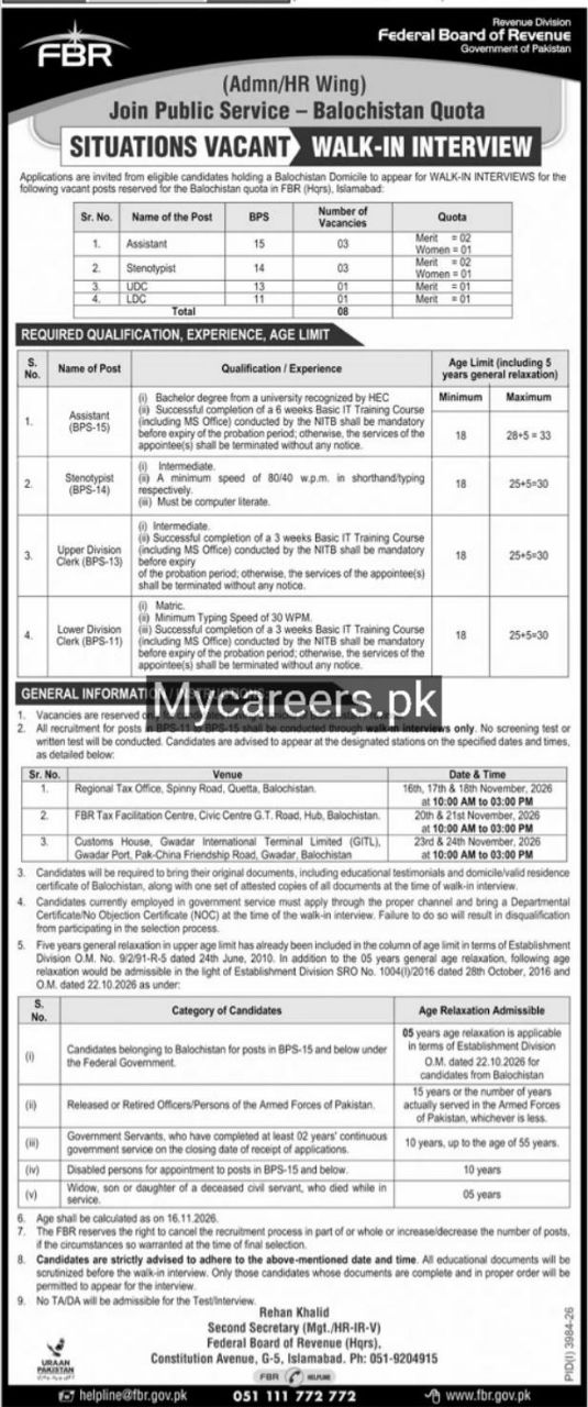 Federal Board of Revenue (FBR), Revenue Jobs – Federal Board of Revenue (FBR), Revenue Division, Government of Pakistan Jobs 2026 — original newspaper advertisement