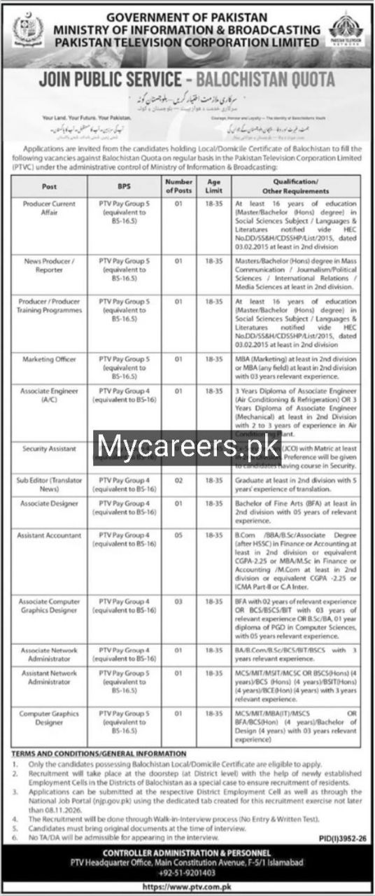 Ministry of Information & Broadcasting, Pakistan Television Corporation Limited (PTVC) Jobs 2026 – Government of Pakistan, Ministry of Information & Broadcasting, Pakistan Television Corporation Limited (PTVC) Jobs 2026 — original newspaper advertisement