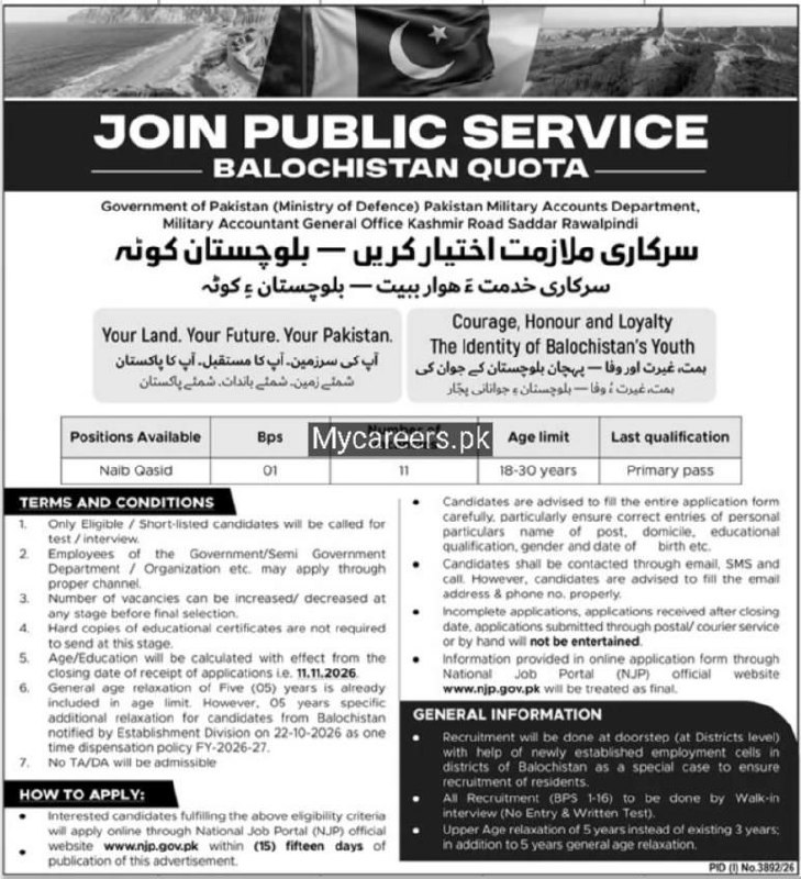 (Ministry of Defence), Pakistan Military Accounts Department, Military Accountant General Office, Kashmir Road, Saddar, Rawalpindi Jobs – Government of Pakistan (Ministry of Defence), Pakistan Military Accounts Department, Military Accountant General Office, Kashmir Road, Saddar, Rawalpindi Jobs 2026 — original newspaper advertisement