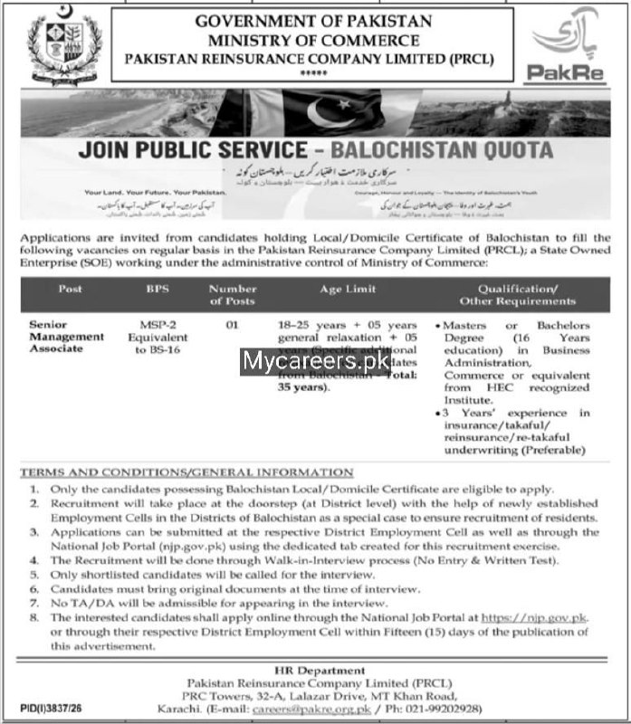 Pakistan Reinsurance Company Limited (PRCL), Ministry of Commerce Jobs – Pakistan Reinsurance Company Limited (PRCL), Ministry of Commerce, Government of Pakistan Jobs 2026 — original newspaper advertisement