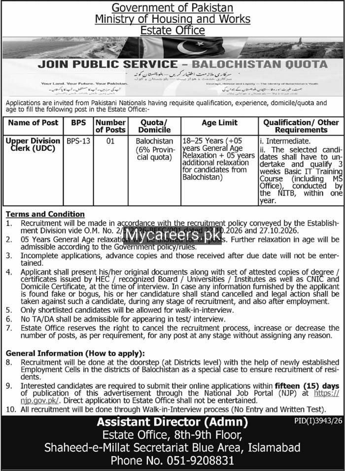 Ministry of Housing and Works, Estate Office Jobs 2026 – Government of Pakistan, Ministry of Housing and Works, Estate Office Jobs 2026 — original newspaper advertisement