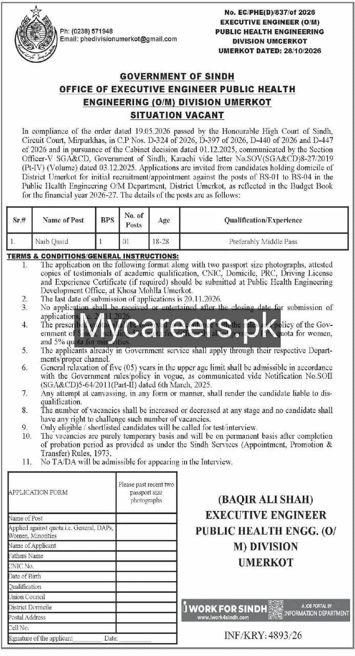 Public Health Engineering (O/M) Division Umerkot Jobs 2026 – Public Health Engineering (O/M) Division Umerkot, Government of Sindh Jobs 2026 — original newspaper advertisement