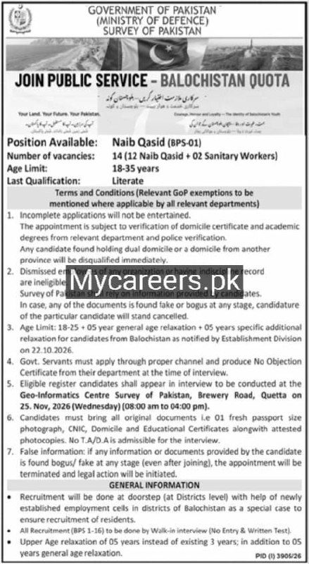 Ministry of Defence, Survey of Pakistan Jobs 2026 – Government of Pakistan, Ministry of Defence, Survey of Pakistan Jobs 2026 — original newspaper advertisement