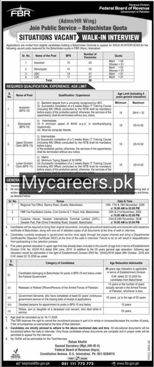 Federal Board of Revenue (FBR), Revenue Division Jobs 2026 – Federal Board of Revenue (FBR), Revenue Division, Government of Pakistan Jobs 2026 — original newspaper advertisement