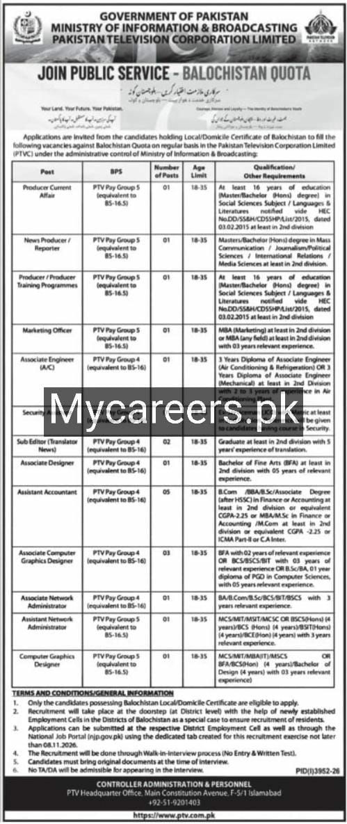 Ministry of Information & Broadcasting, Pakistan Television Corporation Limited (PTVC) Jobs – Government of Pakistan, Ministry of Information & Broadcasting, Pakistan Television Corporation Limited (PTVC) Jobs 2026 — original newspaper advertisement