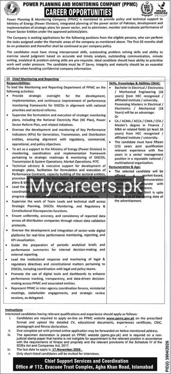Power Planning and Monitoring Company (PPMC) Jobs 2026 Jobs 2026 — original newspaper advertisement