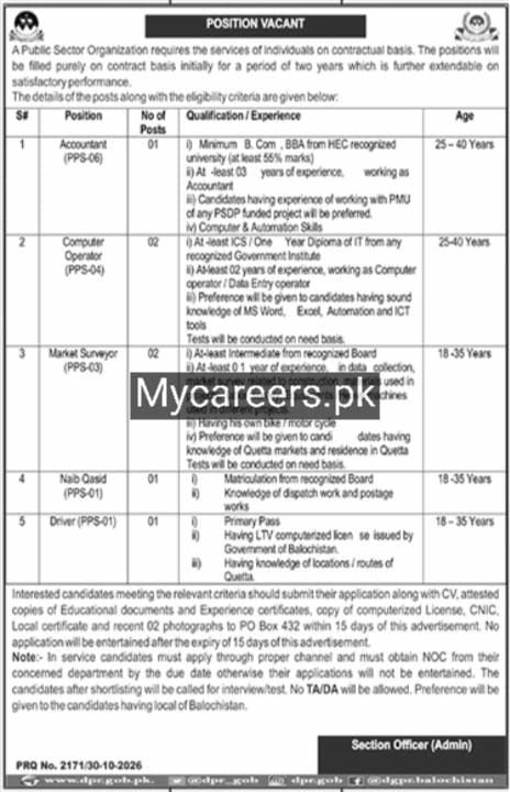 Public Sector Organization (Department of Public Relations, Balochistan) Jobs 2026 – A Public Sector Organization (Department of Public Relations, Balochistan) Jobs 2026 — original newspaper advertisement