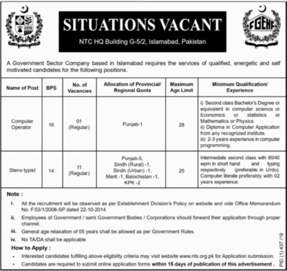 Jobs in National Telecom Corporation (NTC) Islamabad Jobs 2019 — original advertisement