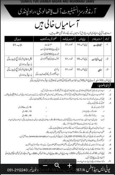 Jobs in Armed Force Institute of Pathology (AFIP) Rawalpindi Jobs 2019 — original advertisement