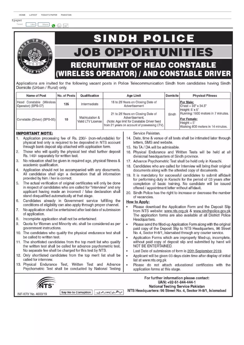 Jobs in Police Department Sindh Jobs 2019 — original advertisement