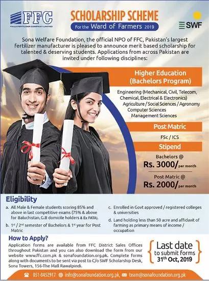 FFC Scholarship Scheme for ward of farmers 2019 – Fauji Fertilizer Company Limited Scholarships 2019 — original advertisement