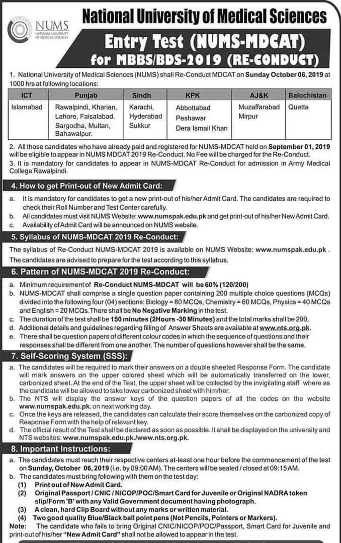 ENTRY TEST (NUMS-MDCAT) FOR MBBS/BDS- 2019 (RE-CONDUCT) – National University of Medical Science NUMS Scholarships 2019 — original advertisement