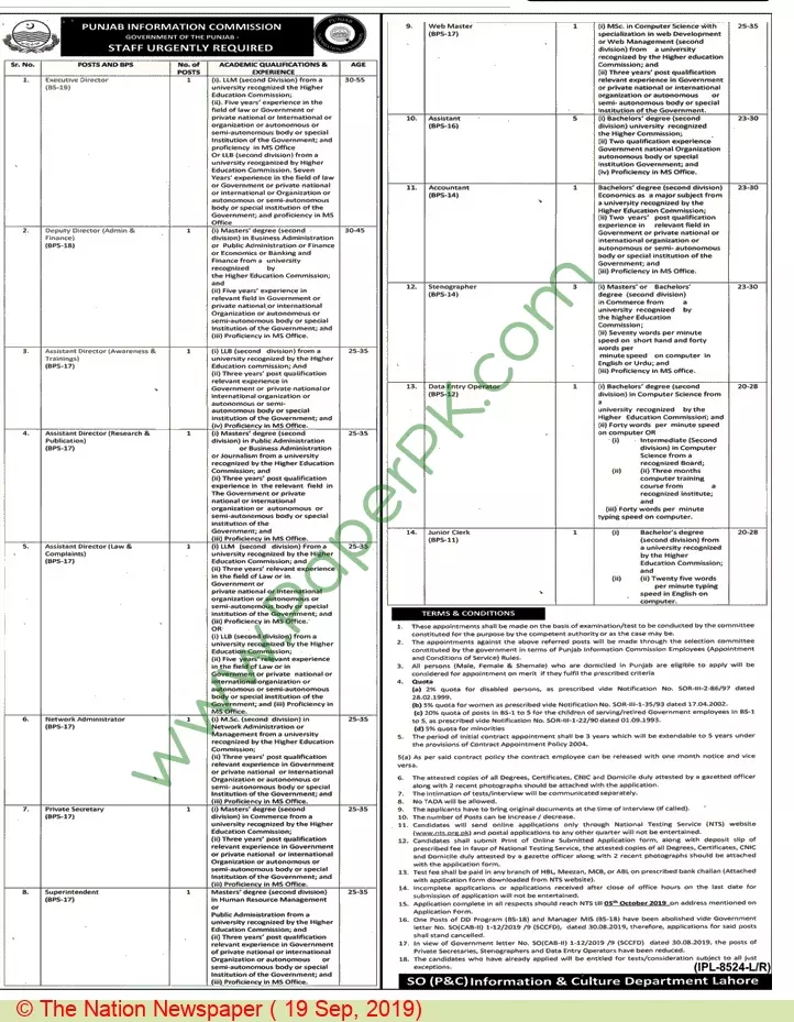 Jobs in Punjab Information Commission Jobs 2019 — original advertisement