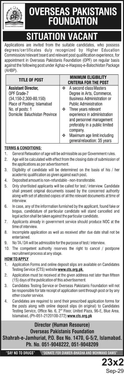 Jobs in Overseas Pakistanis Foundation – Overseas Pakistanis Foundation Islamabad Jobs 2019 — original advertisement