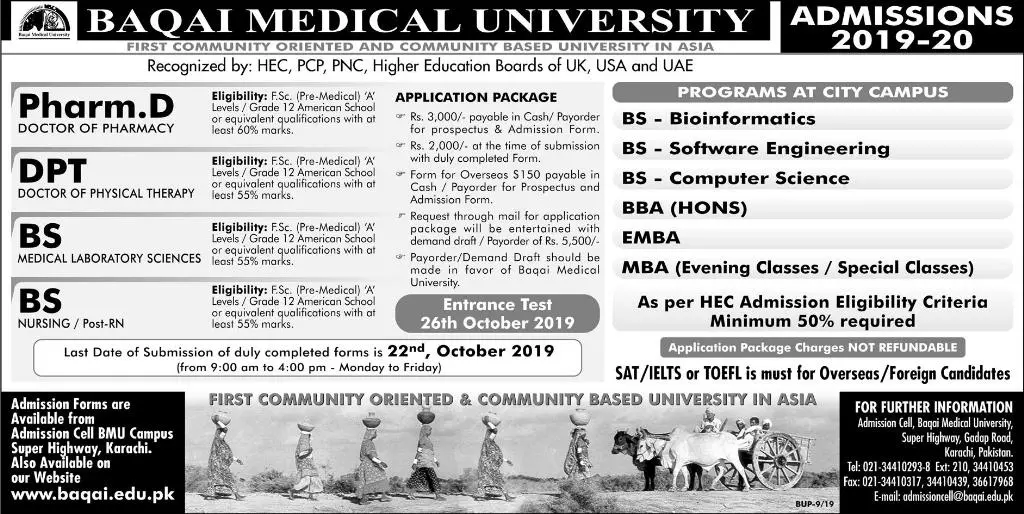 Admissions Baqai Medical University Karachi Admissions 2019 — original advertisement