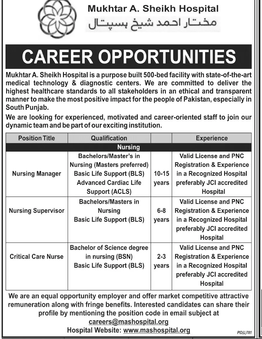 Jobs Mukthar A Sheikh Hospital Multan – Mukthar A Sheik Hospital Multan Jobs 2019 — original advertisement