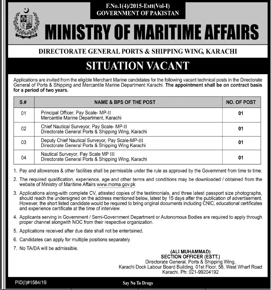 Jobs in Ministry of Maritime Affairs Islamabad Jobs 2019 — original advertisement