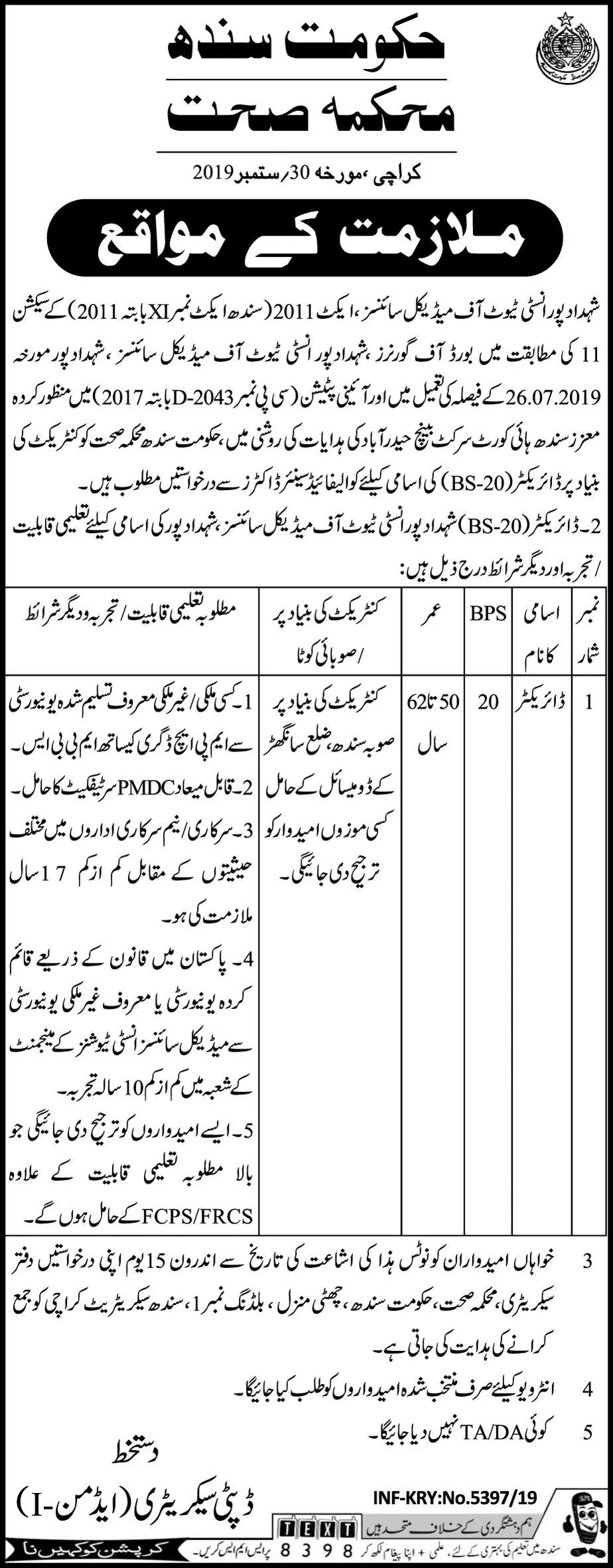 Jobs in Health Department Sindh Jobs 2019 — original advertisement