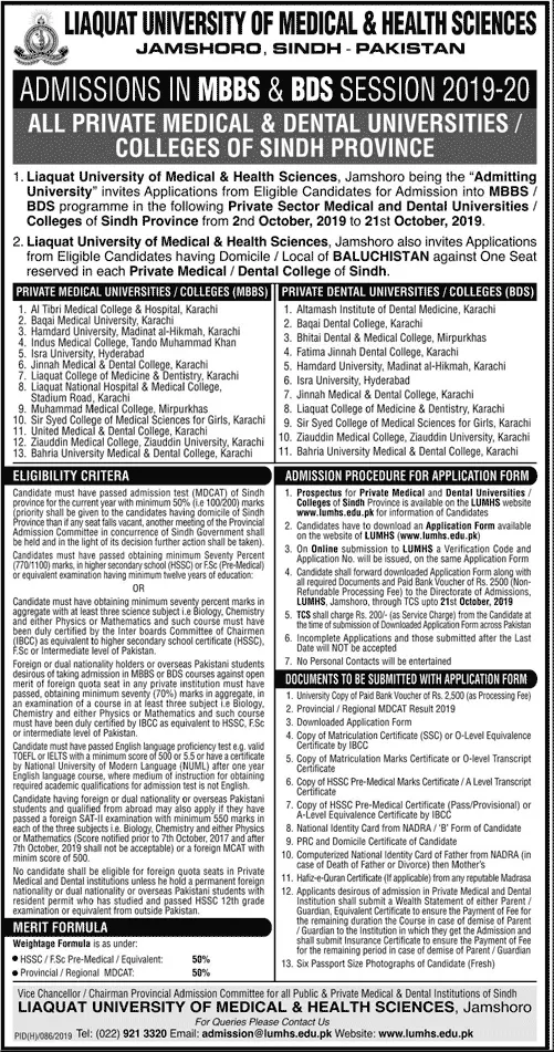 Admissions MBBS BDS  LUMHS Jamshoro – Liaquat University of Medical & Health Sciences (LUMHS) Jamshoro Admissions 2019 — original advertisement