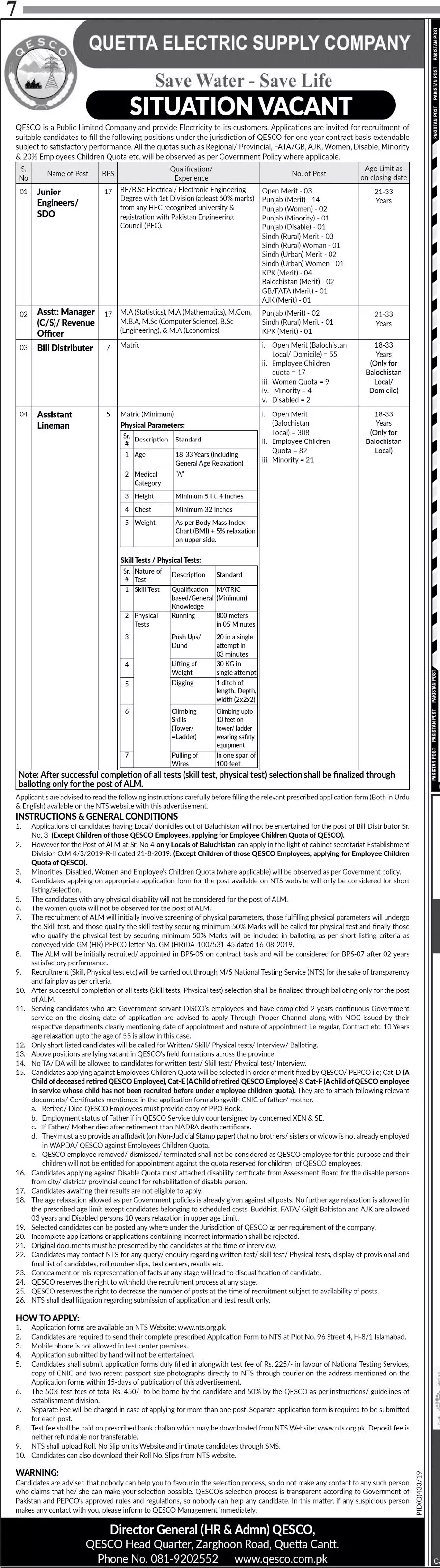 Jobs in Quetta Electric Supply Company QESCO Quetta Jobs 2019 — original advertisement