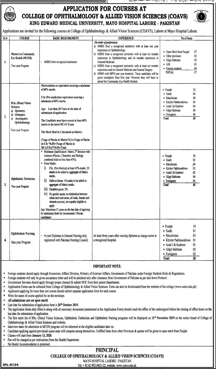 Admission COAVS King Edward Medical University Lahore – College of Ophthalmology & Allied Vision Sciences COAVS King Edward Medical University. Mayo Hospital. Lahore Admissions 2019 — original advertisement