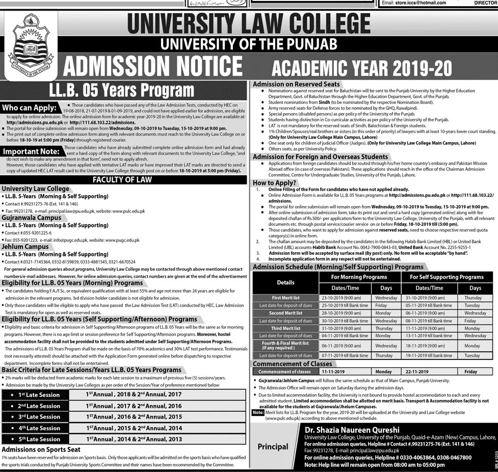 Admission Punjab University Law College Lahore 2019-20 Admissions 2019 — original advertisement