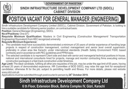 Jobs Sindh Infrastructure Development Company Ltd Karachi Jobs 2019 — original advertisement
