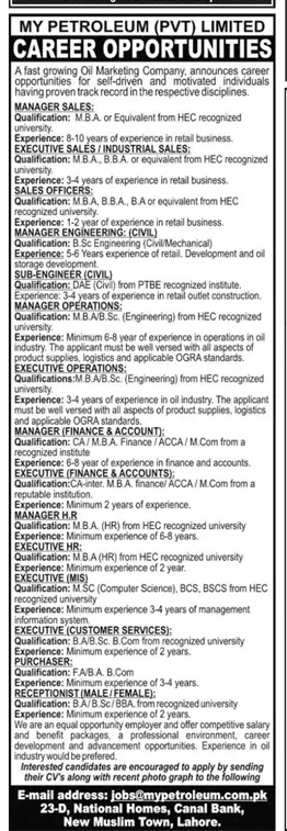 Jobs My Petroleum (Pvt.) Ltd Lahore Jobs 2019 — original advertisement
