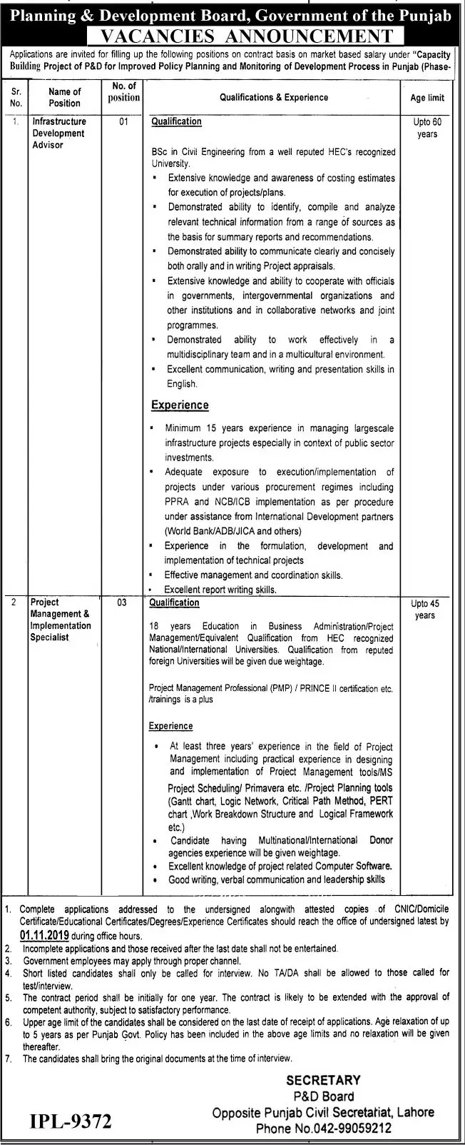 Jobs Planning and Development Department Punjab – Planning & Development Board Punjab Jobs 2019 — original advertisement