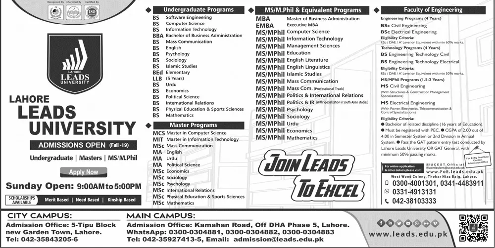 Admission Lahore Leads University – Leads University Lahore Admissions 2019 — original advertisement