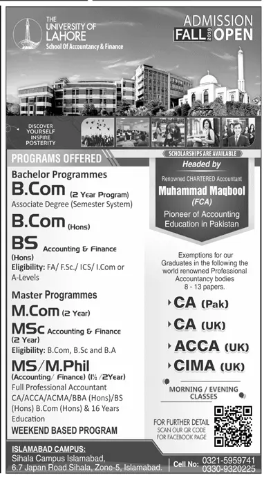 Admissions University of Lahore Admissions 2019 — original advertisement