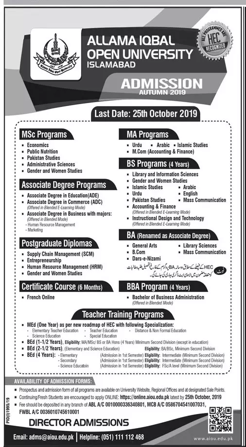 Admissions Allama Iqbal Open University Islamabad Autumn Pro Admissions 2019 — original advertisement