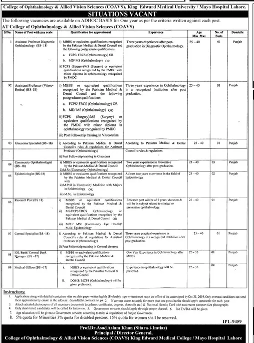 Jobs College of Ophthalmology & Allied Vision Sciences COAVS – College of Ophthalmology & Allied Vision Sciences COAVS King Edward Medical University. Mayo Hospital. Lahore Jobs 2019 — original advertisement