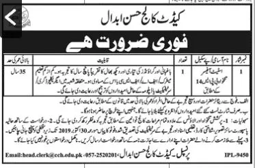 Jobs Cadet College Hassan Abdal – Cadet College Hasan Abdal Jobs 2019 — original advertisement