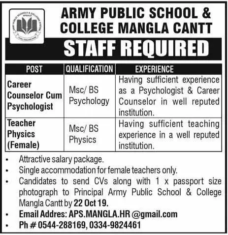 Jobs Army Public School & College Mangla – Army Public School And College, Mangla Jobs 2019 — original advertisement