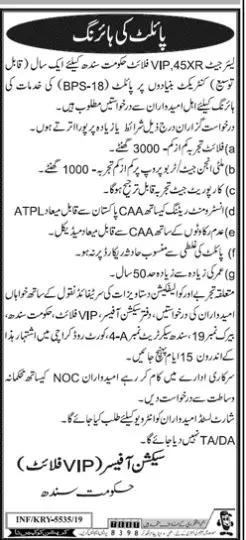 Pilot Required VIP Flat Govt of Sindh Jobs 2019 — original advertisement