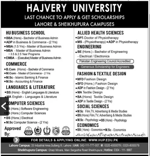 Admissions Hajvery University Lahore & Sheikhpura Admissions 2019 — original advertisement