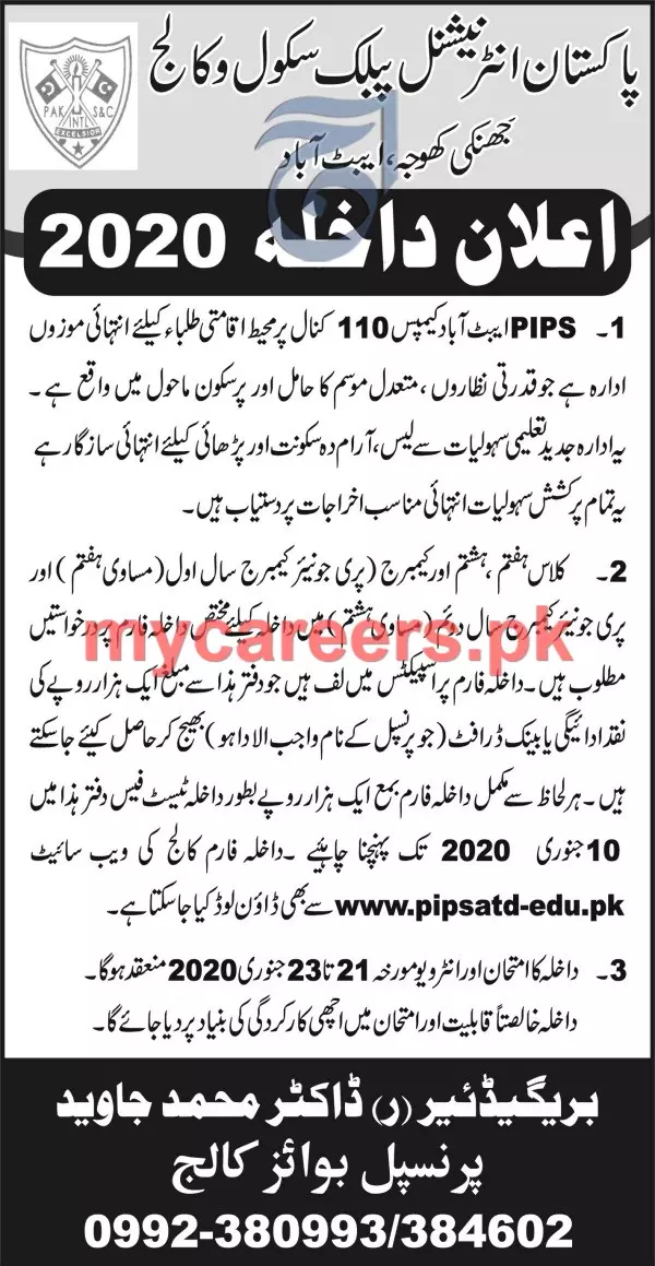 Admissions Pakistan International Public School Abbottabad – Pakistan International Public School & College Abbottabad Admissions 2019 — original advertisement