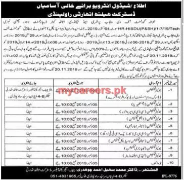 Interview Schedule 	District Health Authority Rawalpindi – Health Department Punjab Jobs 2019 — original advertisement