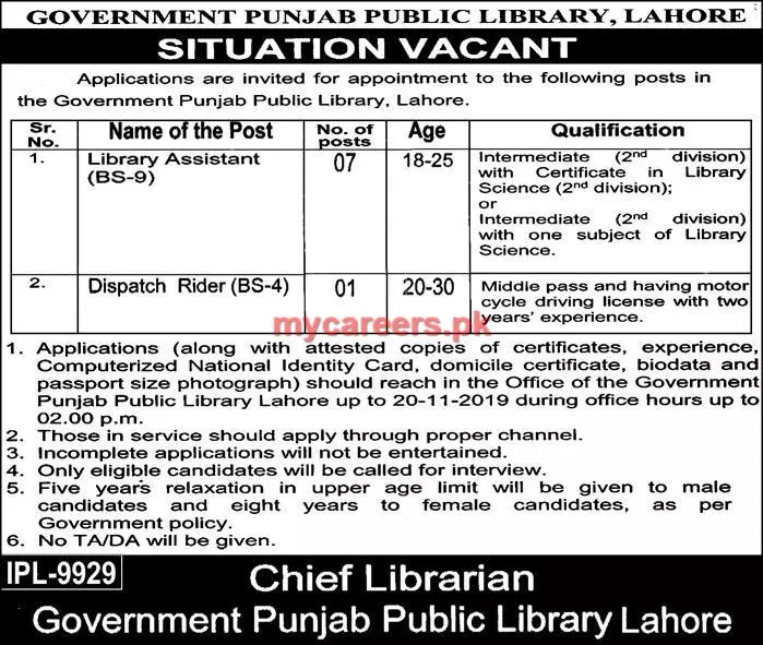 Jobs Punjab Public Library Lahore – Punjab Public Library, Lahore Jobs 2019 — original advertisement