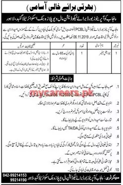 Jobs Punjab Cooperative Board for Liquidation (PCBL) Lahore Jobs 2019 — original advertisement