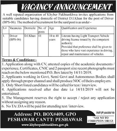 Jobs Public Sector Organization DI Khan Jobs 2019 — original advertisement